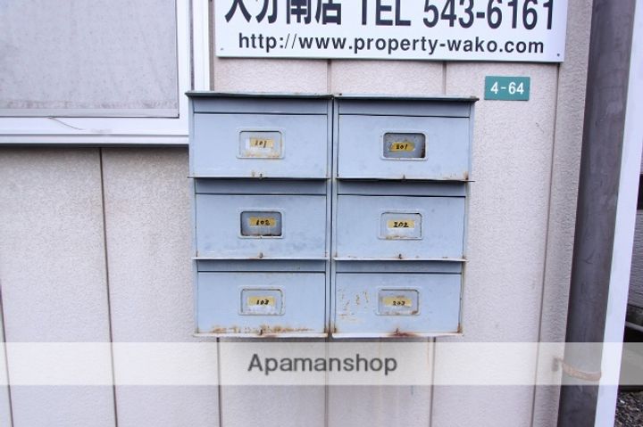 レピュート芳万203のその他画像