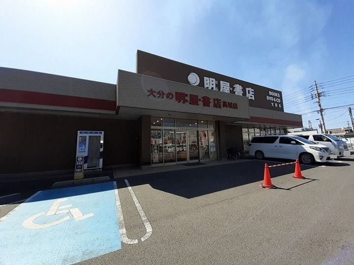 A・E PIRIKAの周辺
