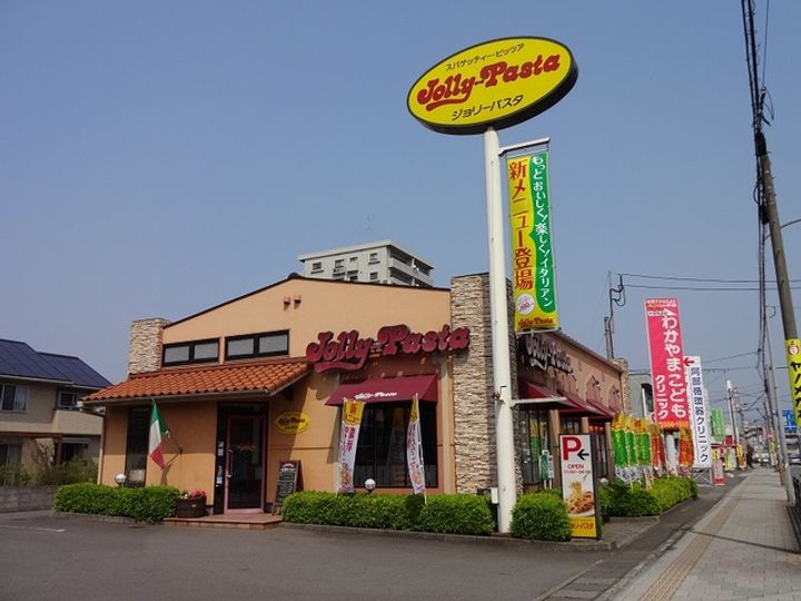 サンエアリー二番館の周辺