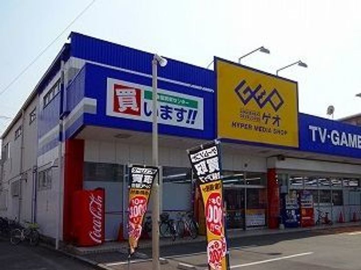 サンエアリー二番館の周辺