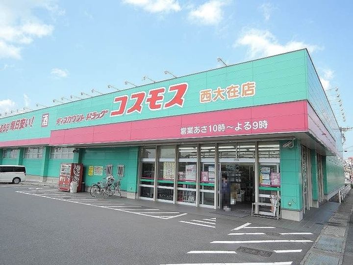 志村横丁Ⅵの周辺