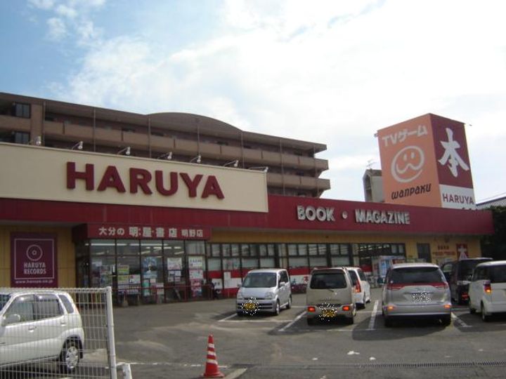 ライズ メゾンの周辺