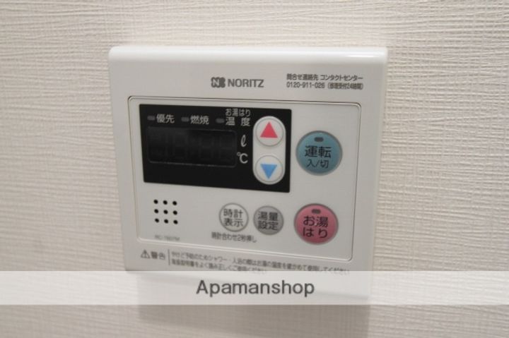 レモンテラスHASAMAⅡの内装