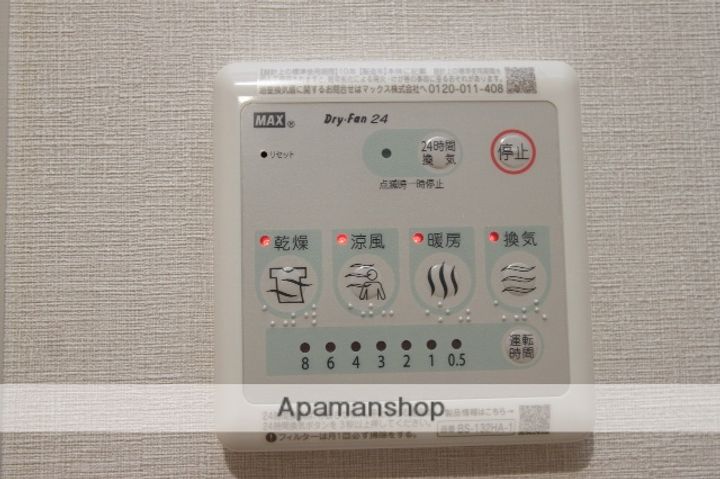 レモンテラスHASAMAⅡの内装