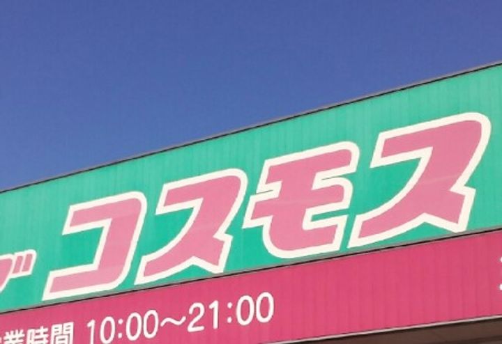 リシェスSERIの周辺