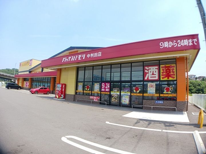 ニューライズみき 下判田の周辺