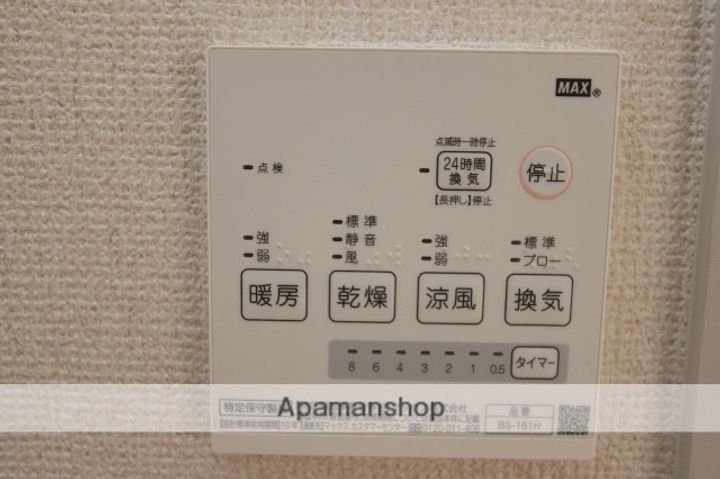 ディアス牧Aの内装