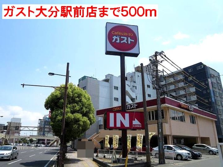 PRATIQUE顕徳の周辺
