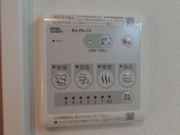 ラヴィータの内装