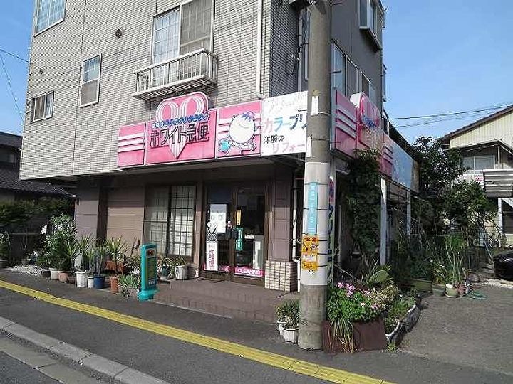 コンフォートSの周辺