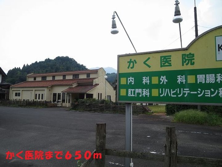 ヴァンベールBの周辺