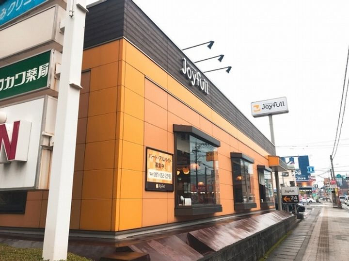 サンエアリー二番館の周辺