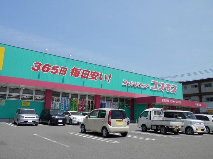 エバーグリーン木上の周辺