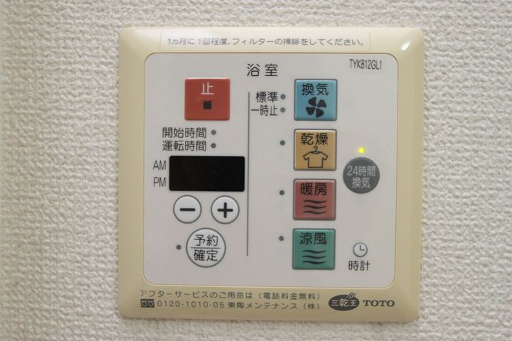 グランドール A棟の内装