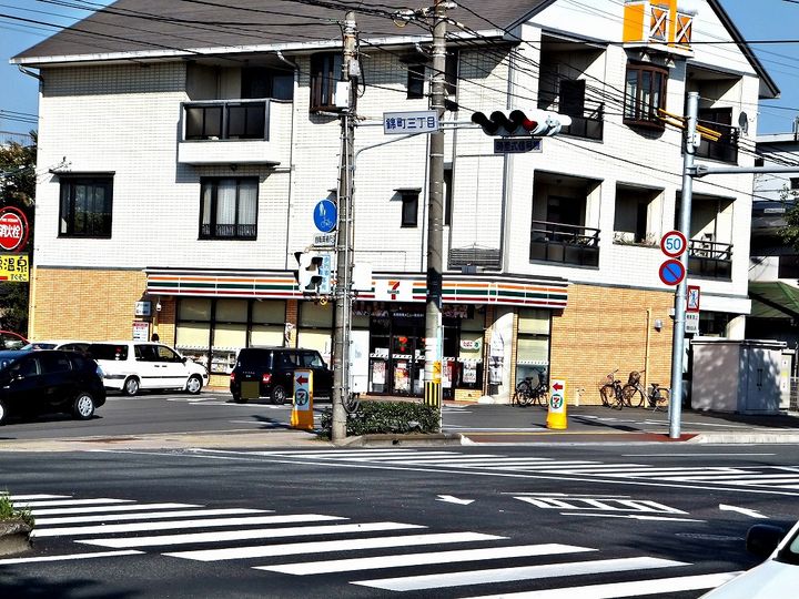 コンフォール錦の周辺
