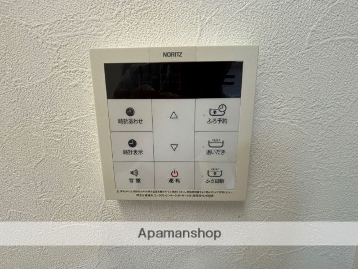 桝屋’3502の内装