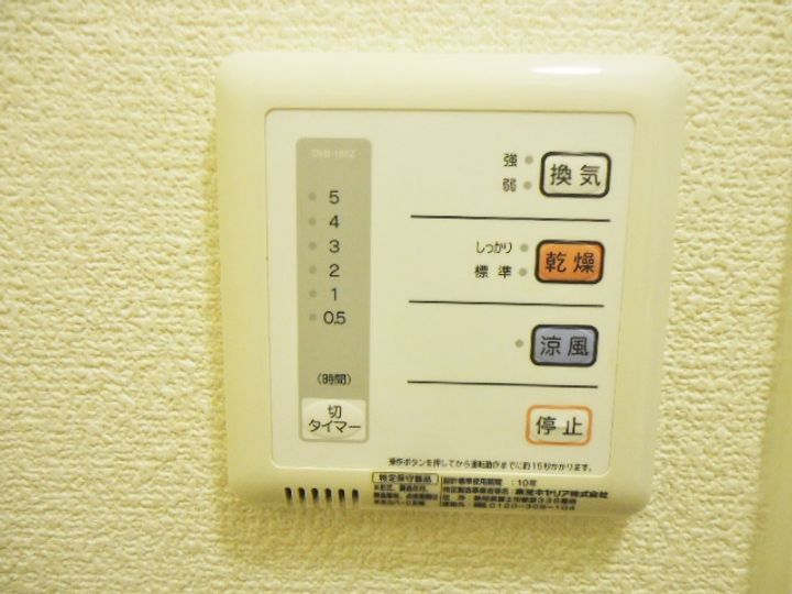レオパレスドミール 別府105の内装