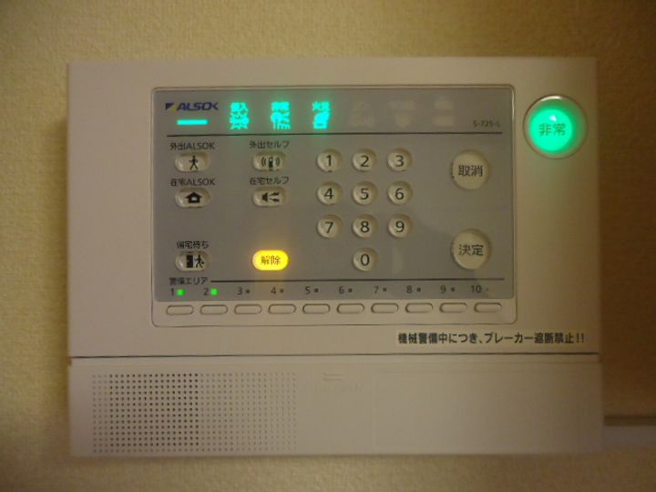レオパレス扇山204の内装