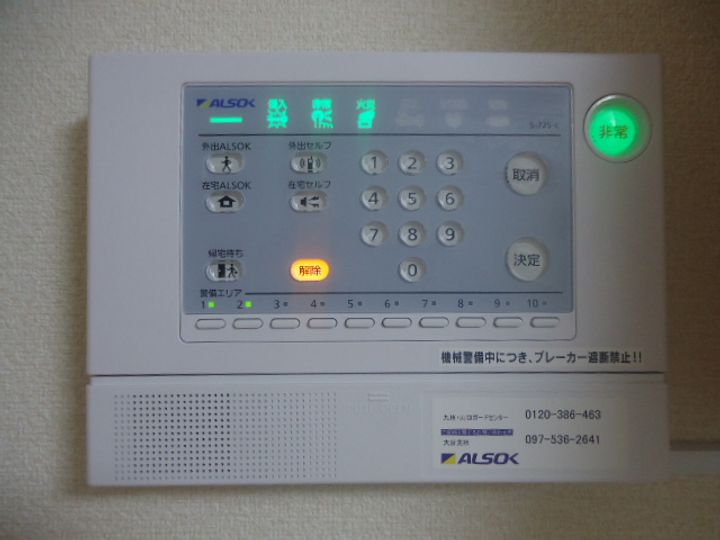 レオパレスツルミ202の内装