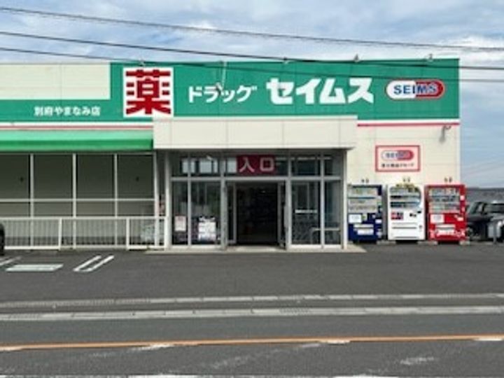 レオパレス新別府201の周辺