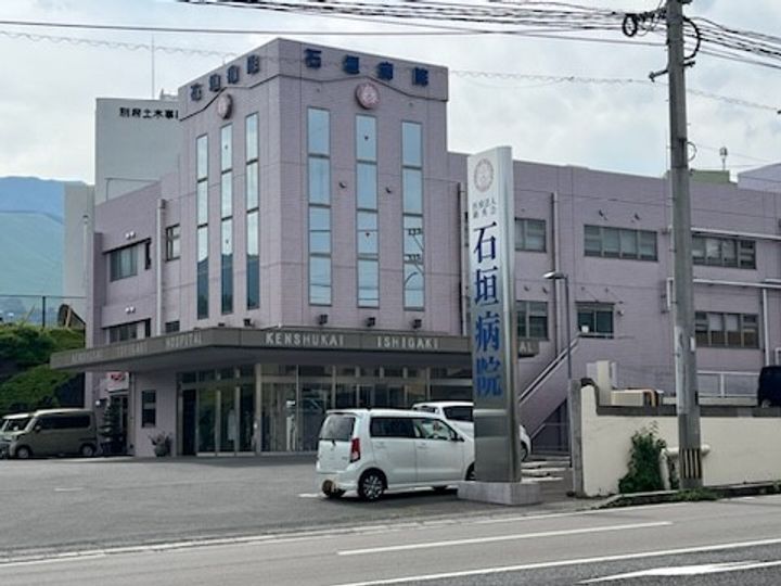 レオパレス新別府の周辺