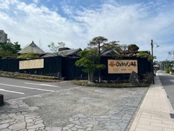 レオパレス新別府の周辺