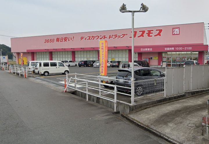シティハイツ日出の周辺