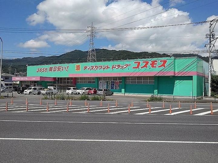 シティハイツ日出の周辺