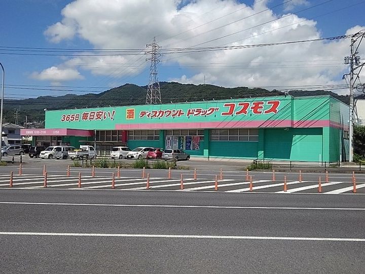 グランディール 南 Ⅰの周辺