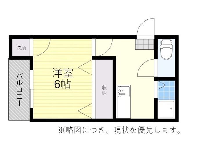 システィーナ石田の間取り