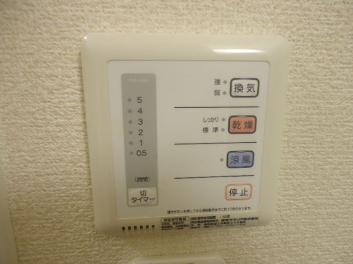 レオパレス東荘園のその他画像