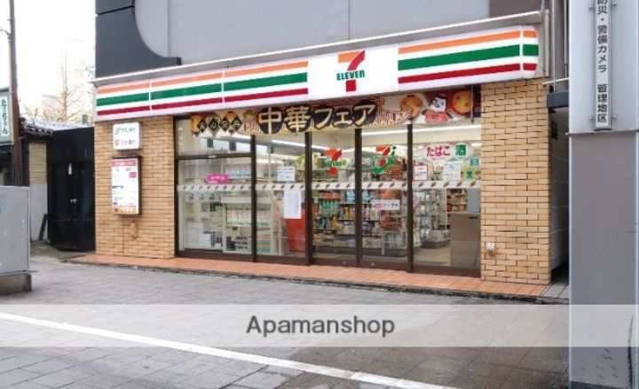 サンシティ寿406の周辺