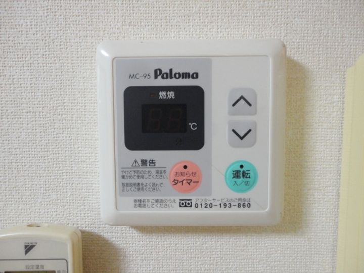 サングリーンズの内装