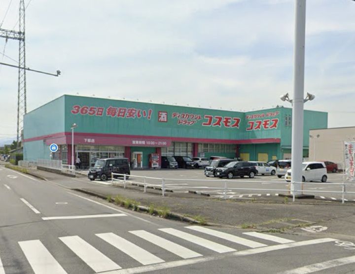 リバーサイド中島の周辺