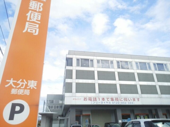エクセレンテ横尾の周辺