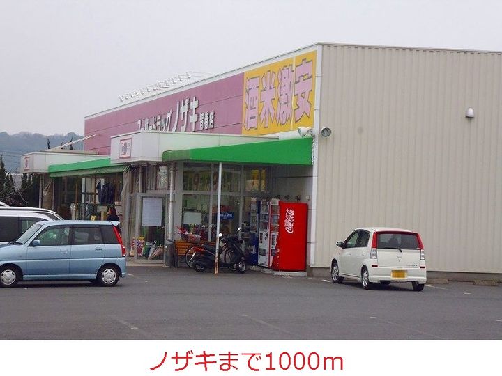 プリムールの周辺