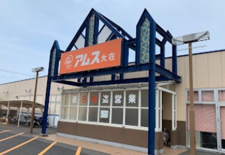 セレーノ佐野の周辺