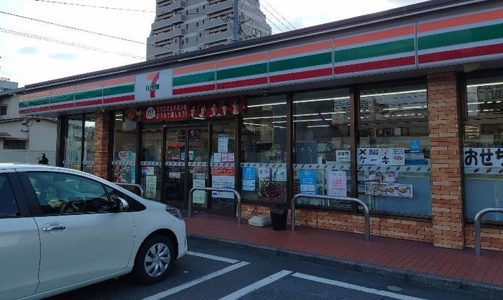 コンフォール錦の周辺