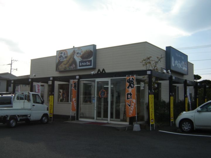 サンローズ蛍00103の周辺