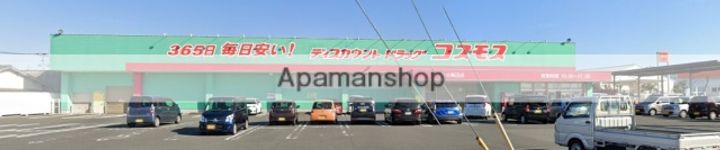 キャピタルマンションの周辺