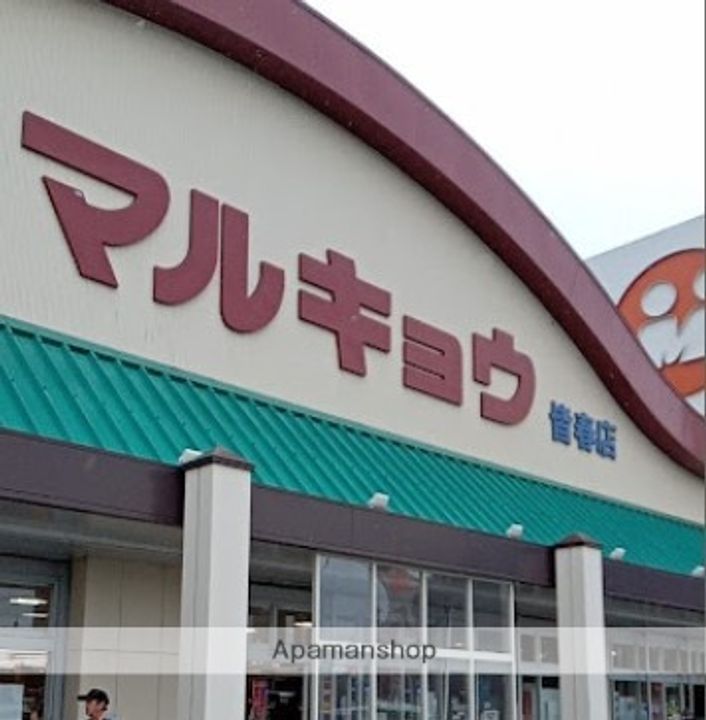 キャピタルマンションの周辺