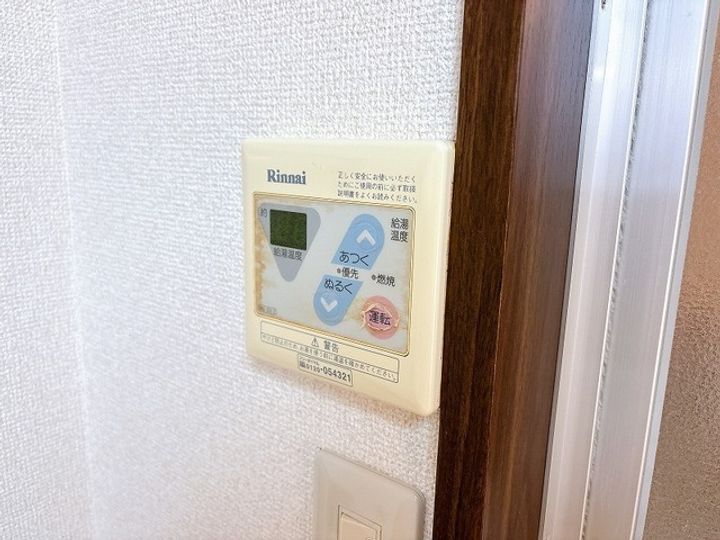 ローズコーポ・まきのその他画像