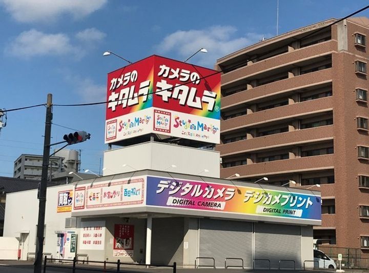ローズコーポ・まきの周辺