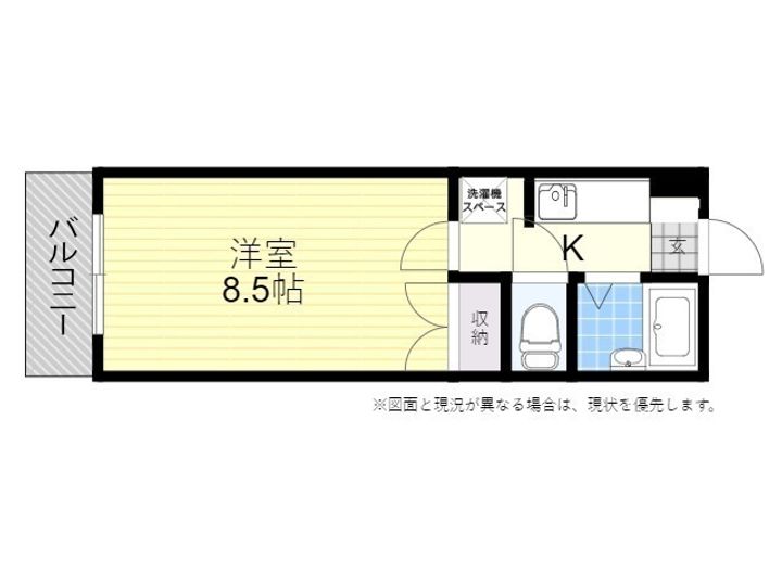 第3開世ビルの間取り