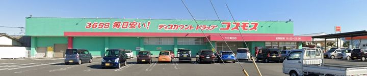 スカイメゾンⅤの周辺