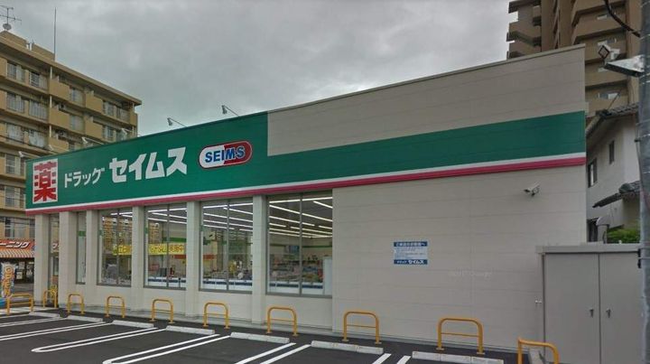 スカイメゾンⅤの周辺