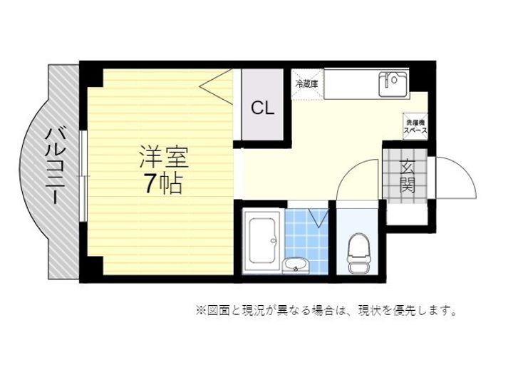 ボン長田の間取り