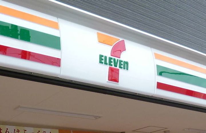 ボン長田の周辺