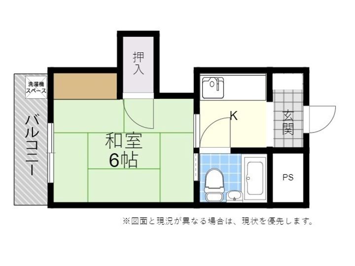 サンビルの間取り