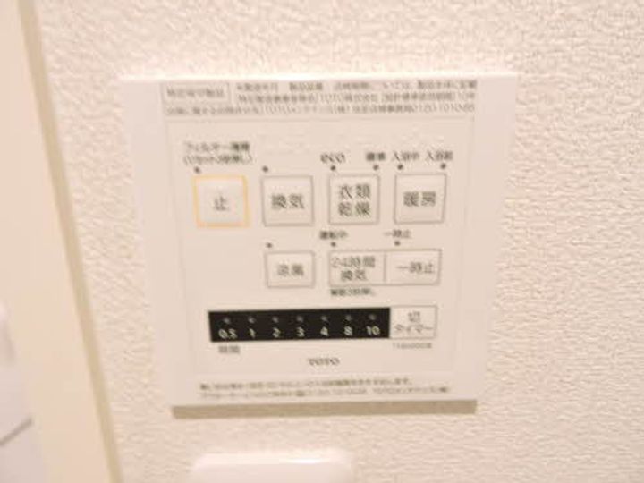 ベレオ西大道の内装